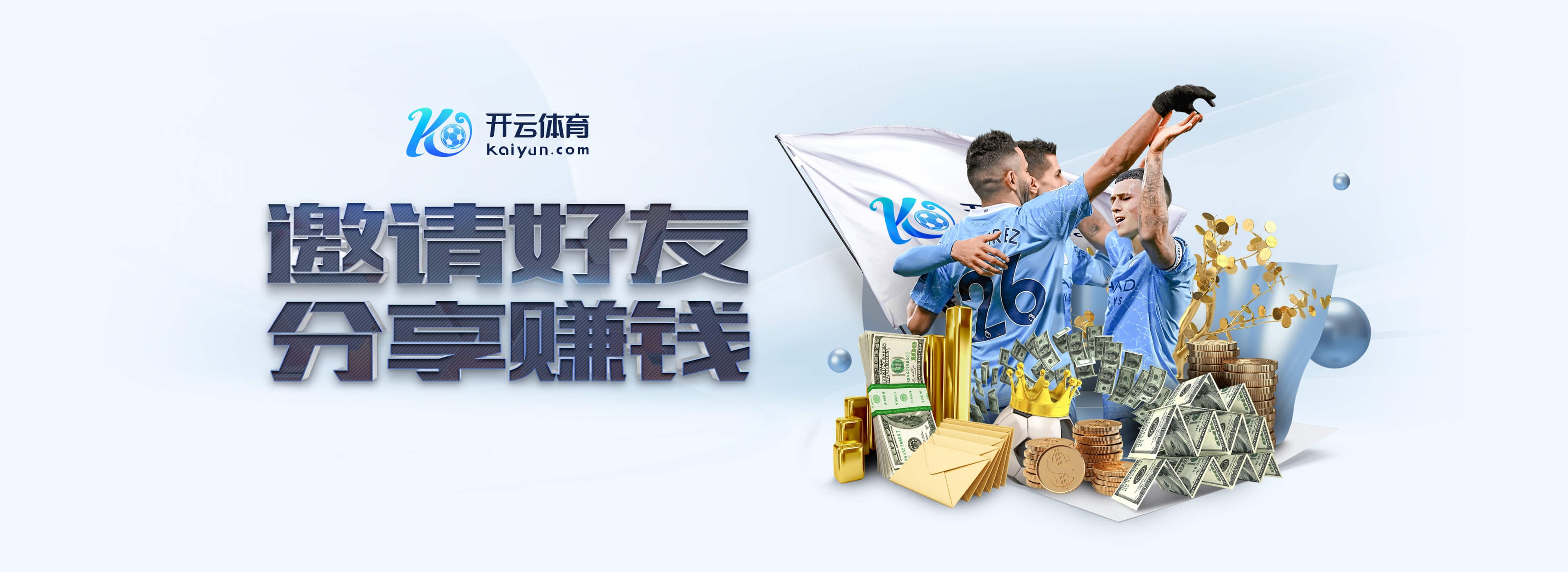 周定洋谈续约问题时哽咽：我将球队视作我的生命，我来这有些年了